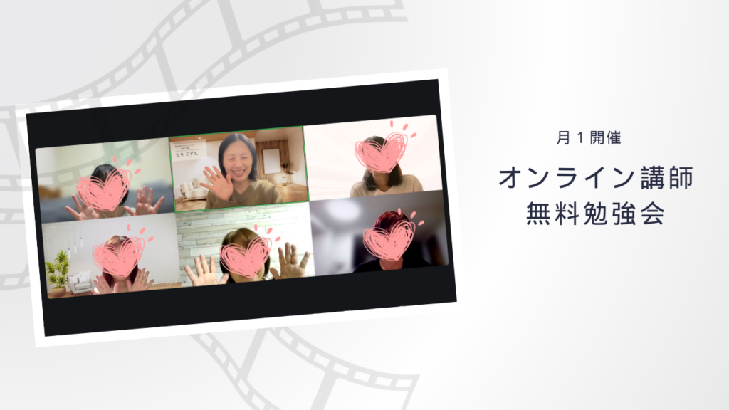 この日は少人数だったからこそ、一人ひとりの想いにじっくり向き合える時間になりました